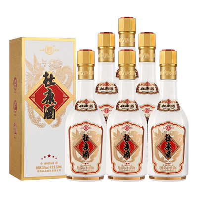 可单瓶！杜康龙凤呈祥五星50度中秋白酒送礼