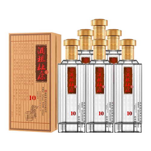 酒祖杜康10窖区坛藏52度浓香型酒500ml*6瓶整箱高端水晶版短歌行