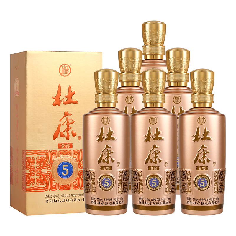 【年货送礼】杜康老窖5浓香型白酒52度绵柔口粮酒婚庆宴请礼盒装