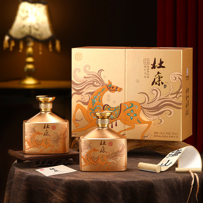 杜康马年生肖52度白酒礼盒