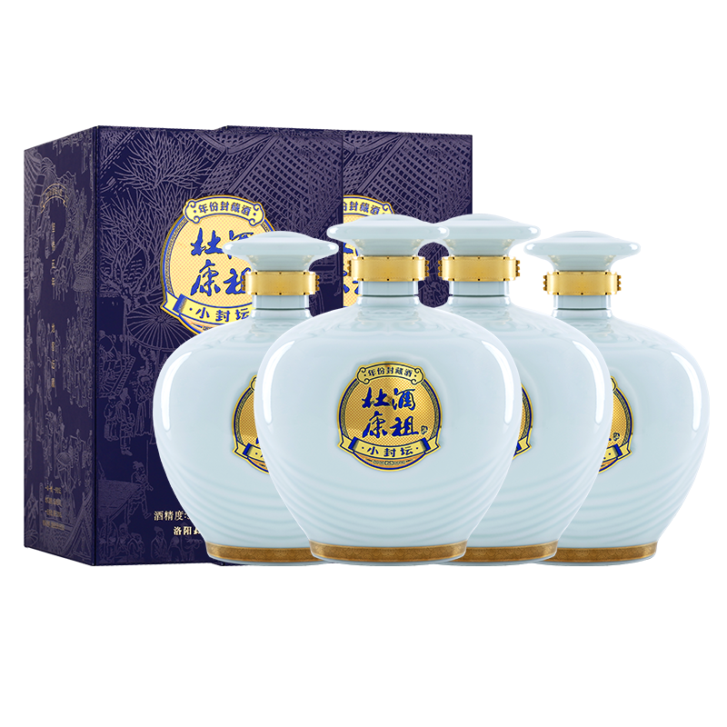 2014年封坛浓香型珍藏版