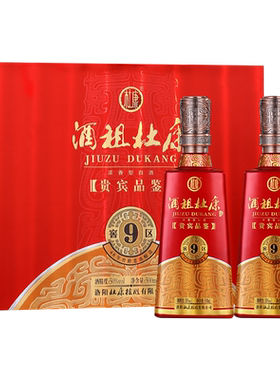 【40年窖龄】酒祖杜康新9窖区礼盒50度500ml*2瓶