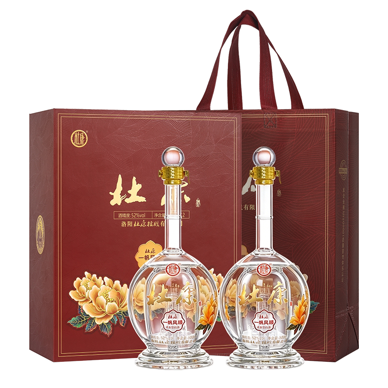 杜康一帆风顺酒礼盒52度500ml*2瓶浓香型纯粮食酒