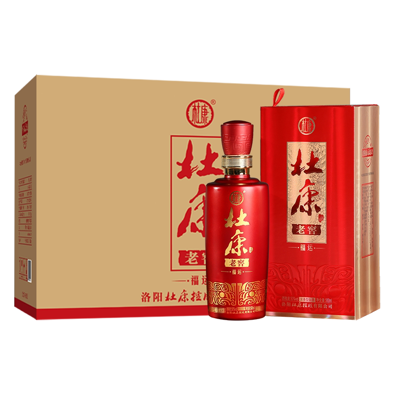 洛阳杜康老窖福运酒500ml*6瓶整箱装50度浓香型纯粮食酒喜宴婚庆