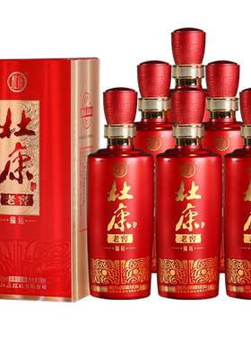 杜康老窖福运50度500ml*6瓶整箱纯粮食白酒水送礼结婚宴席喜酒