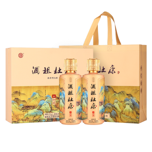 酒祖杜康御藏酒礼盒浓香型白酒