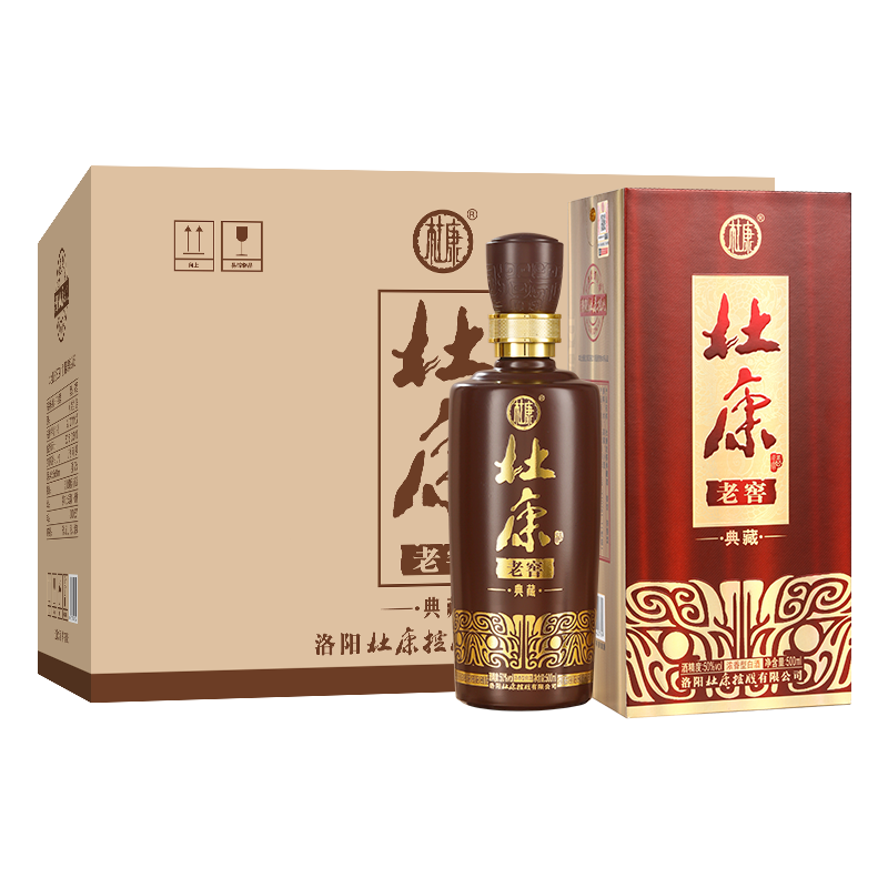 洛阳杜康老窖典藏酒500ml*6瓶整箱50度浓香型纯粮食高粱白酒宴请