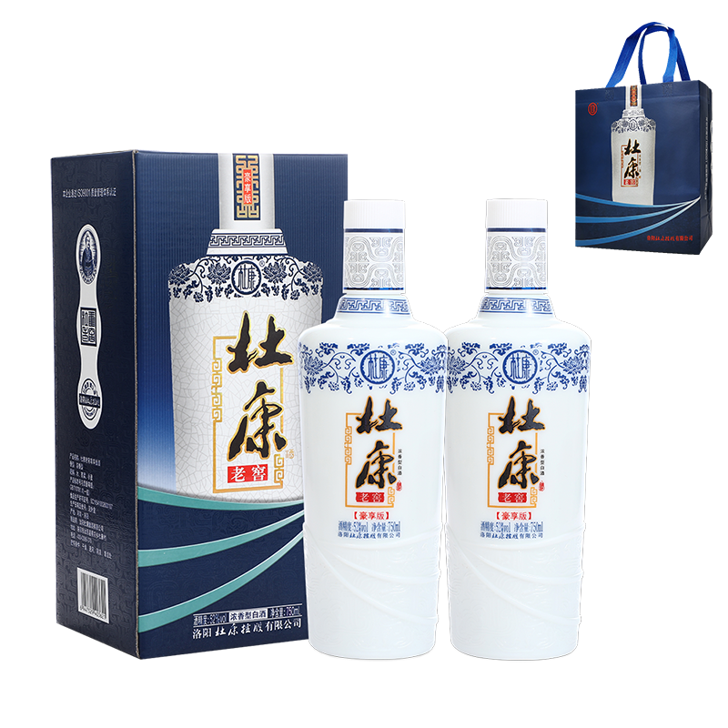 杜康豪享版纯粮食酒 52度750ml*2瓶浓香型白酒送礼宴请自饮