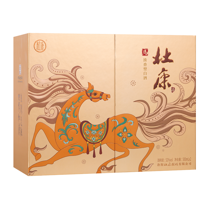 杜马年生肖白酒礼盒52度500ml*2瓶送礼收藏纯粮酒马到成功