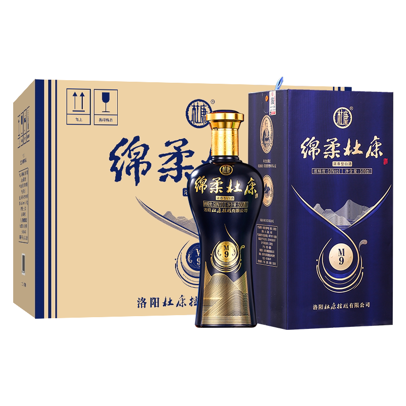 新绵柔杜康m9酒50度500ml*6瓶整箱升级版浓香型商务宴请送礼白酒