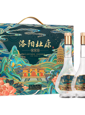 杜康洛阳礼白酒礼盒52度500ml*2瓶纯粮食酒送礼