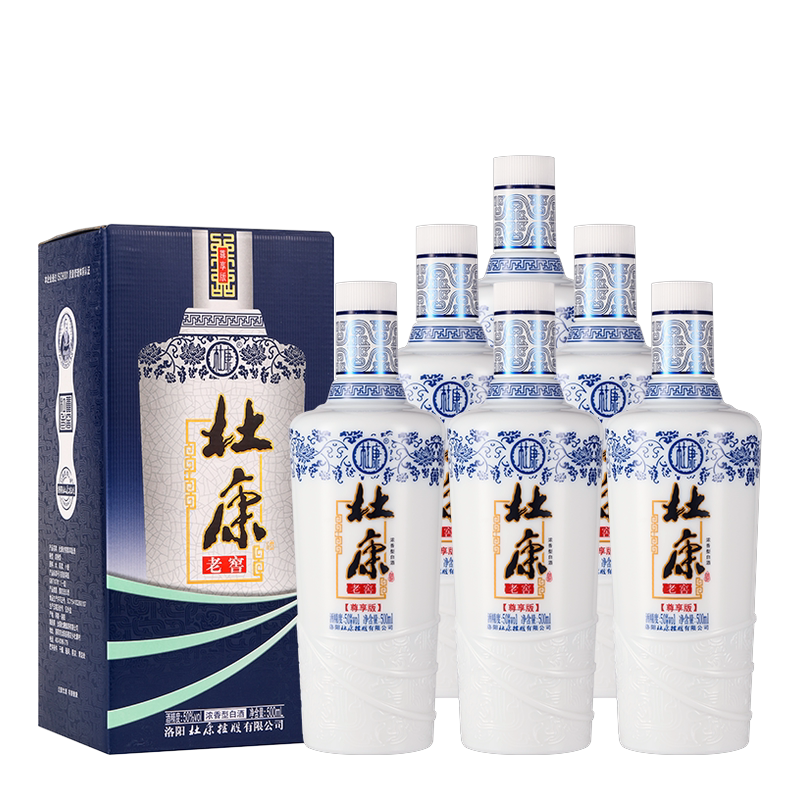杜康老窖尊享浓香型白酒纯粮食酒水50度500mL*6瓶整箱高粱口粮酒