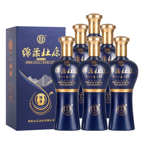 新绵柔杜康M9酒50度500ml*6瓶