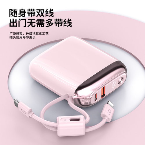 快充3c充电宝20000毫安可上飞机
