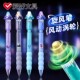 旋风笔转转中性笔可旋转笔st笔头解压刷题笔减压速干签字按动