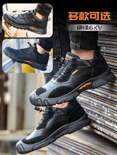 鼎固劳保鞋男款士电工地工作绝缘防砸防刺穿轻便钢头老保钢板透i.