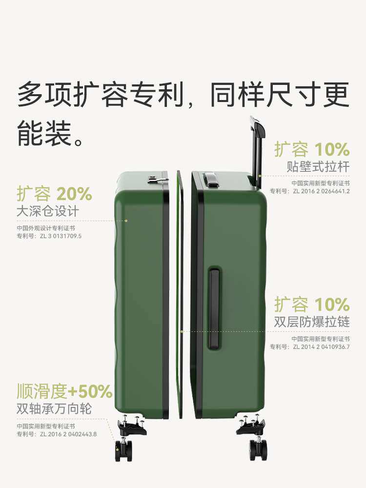 不莱玫大容量行李箱女26寸拉杆箱旅行箱20寸男登机箱24万向轮皮箱怎么看?