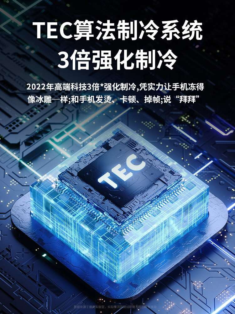 适用OPPO手机散热器半导体制冷降温Reno7/4/6/FindX3/5Pro+/r17黑高性价比高么？
