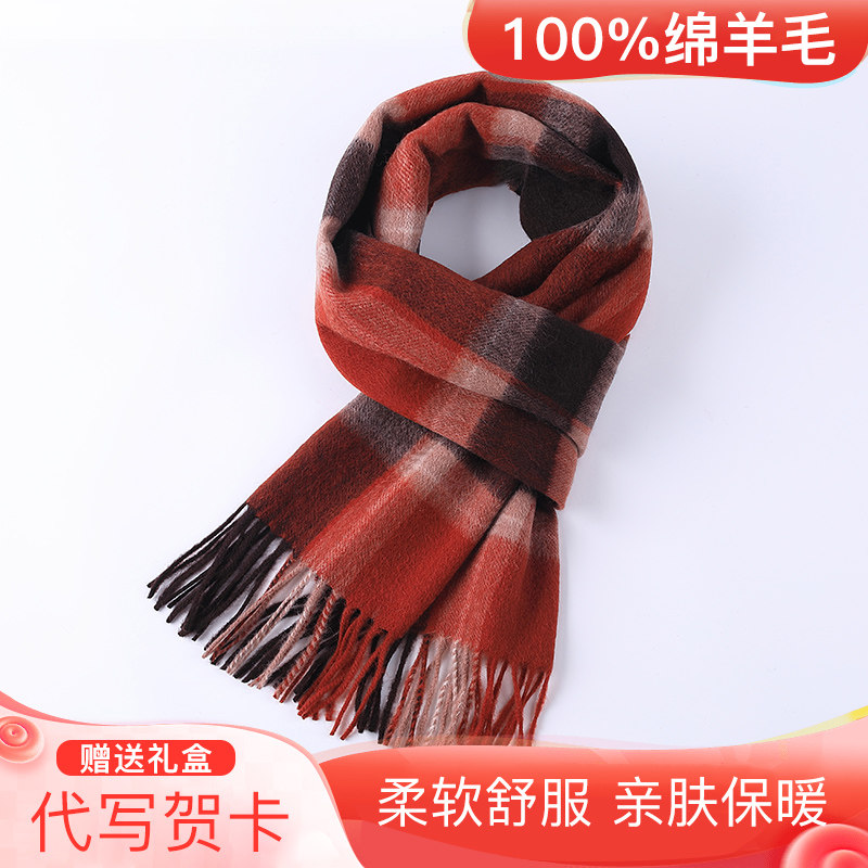 杭州丝绸尖货100%羊毛格子围巾女冬季学生男保暖情侣围脖生日礼物