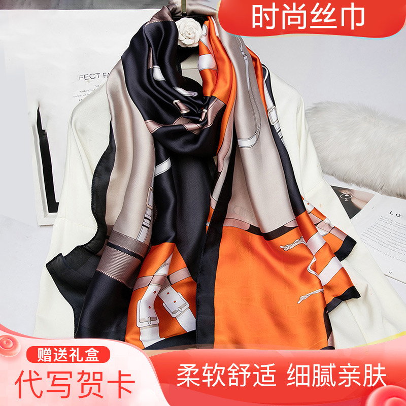 杭州丝绸丝巾女2026新款秋冬季送妈妈披肩妇女礼物仿真丝纱巾围巾