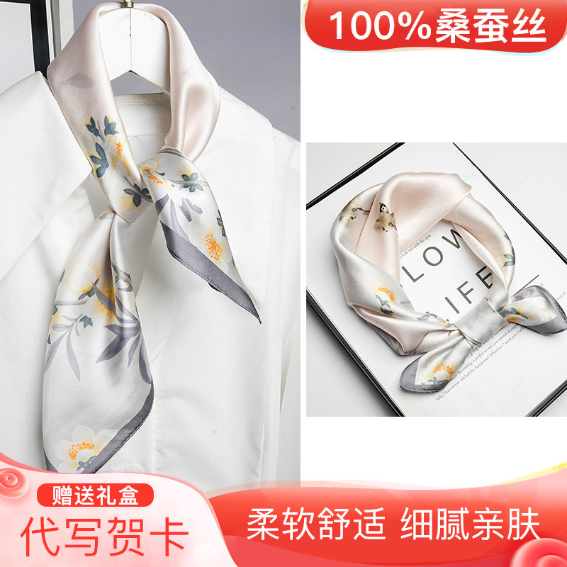 杭州丝绸真丝丝巾女秋冬百搭纯桑蚕丝小方巾职业领巾礼盒装正品