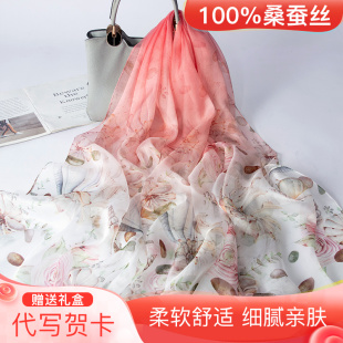 杭州丝绸丝巾100％桑蚕丝真丝围巾女教师秋季冬款中老年防晒纱巾