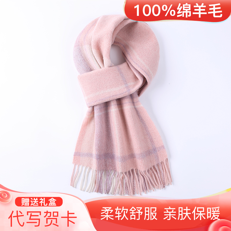 上海故事冬季100%纯羊毛围巾男女