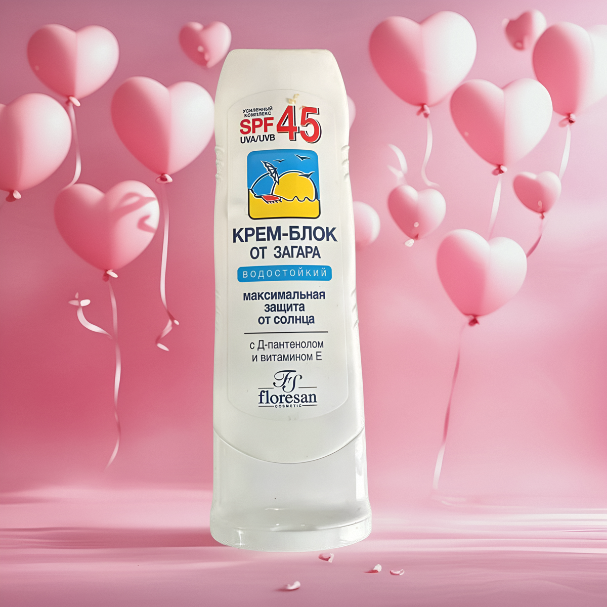 现货俄罗斯本土防晒霜防水防紫外线高倍防晒SPF45夏日必125ML
