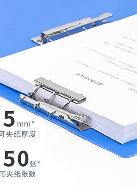 得力5302文件夹试卷夹a4双强力夹子PP材质办公文件册资料夹5302ES