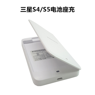 适用于三星S5电池座充G9008 I9500电池充电盒原装 充电器 G900K