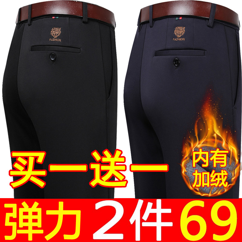 中年男士宽松高腰男裤子长裤爸爸中老年人秋冬季加绒加厚款休闲裤