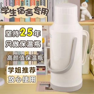 LUCKY BIRD吉祥鸟保温瓶热水瓶家用暖壶宿舍茶瓶泡茶壶保温水壶