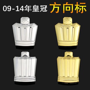 适用于丰田05-14年新老皇冠方向盘标12代13代金色皇冠方向盘车标