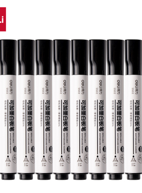 得力S502白板笔可加墨大容量黑蓝红色易擦白板笔(支)