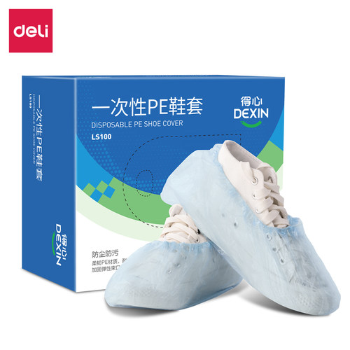 得力一次性PE鞋套100只/盒