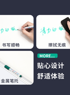 得力33395白板300*400mm银色块儿童涂鸦写字板可擦写家用可移除