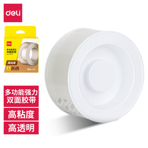得力双面透明胶带1.0mm*50mm