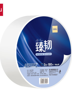 得力臻韧3层180米大盘纸