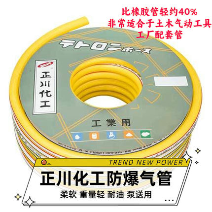 正川化工三胶四线高压气管工业级软管增强管耐压花园进口防爆管