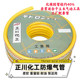 正川化工三胶四线高压气管工业级软管增强管耐压花园进口防爆管