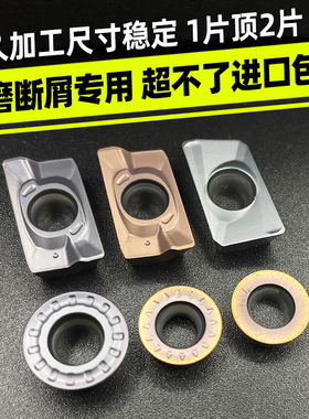 数控铣刀片1604 加工中心apmt1135铣床刀片硬质合金刀粒r0.8/R5R6