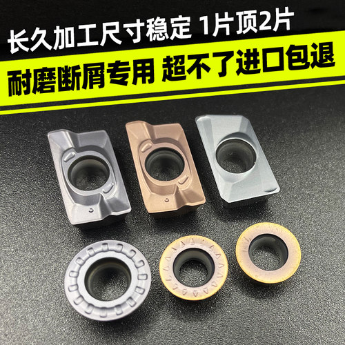 数控铣刀片1604 加工中心apmt1135铣床刀片硬质合金刀粒r0.8/R5R6