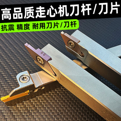 走心机质量好耐磨度高