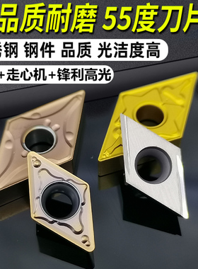 数控刀片 55度菱形 内孔 外圆车刀片 刀头VBMT DCMT11T304/VNMG16