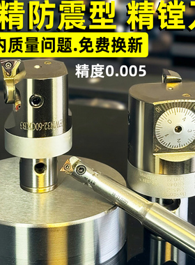 精镗刀微调头加工中心微调2084可调nbj16小孔径桥式sdj精镗刀刀杆
