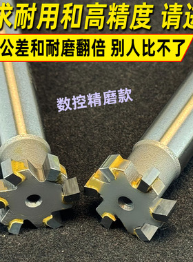 T型铣刀钨钢T形刀槽铣刀T型铣刀镶齿合金T型刀加工中心铣内槽刀杆