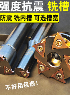 卡簧槽铣刀杆 加工中心浅铣内槽刀 SMP05内环形T型槽铣刀杆铣刀盘