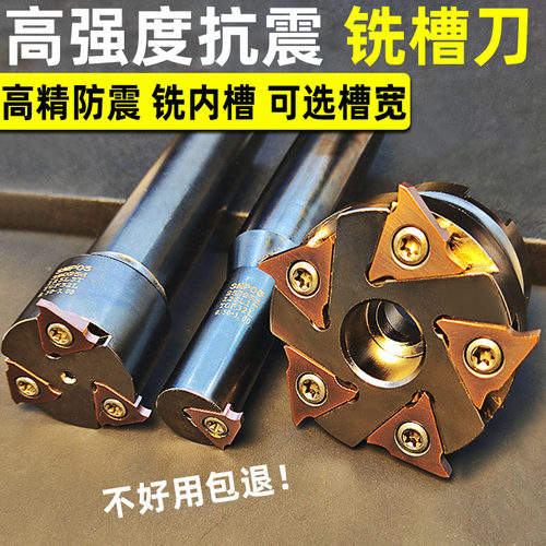 卡簧槽铣刀杆 加工中心浅铣内槽刀 SMP05内环形T型槽铣刀杆铣刀盘