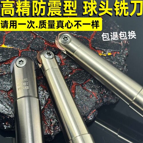 超精度WALTER球刀刀杆P3200