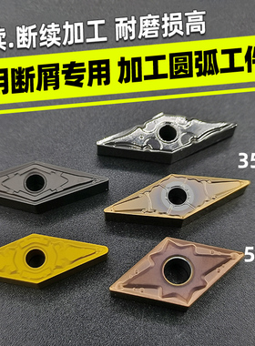 合金数控车刀片尖刀刀片外圆合金刀头VNMG160404/VBMT16/VCMT1604